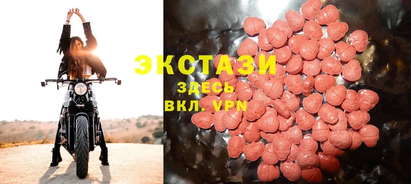 Ecstasy диски  Заозёрск 