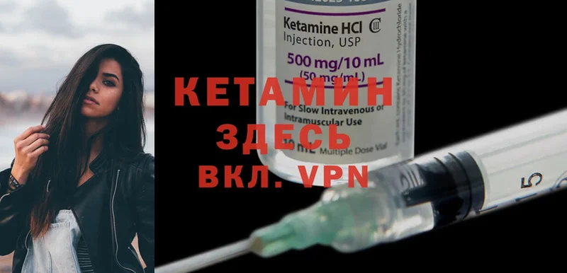 дарнет шоп  Заозёрск  Кетамин ketamine 