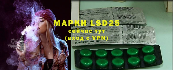 марки lsd Белоозёрский