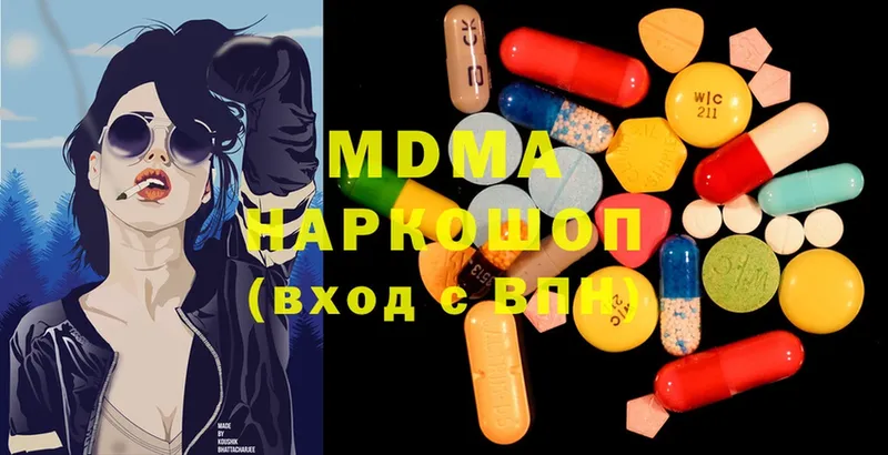 дарк нет какой сайт  Заозёрск  MDMA молли 