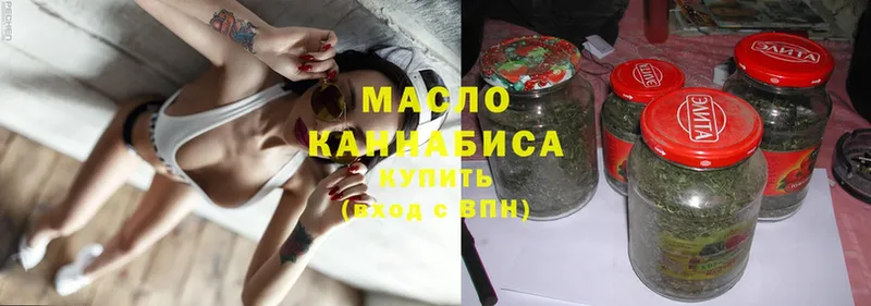 ТГК Wax  площадка наркотические препараты  Заозёрск  закладка  кракен вход 